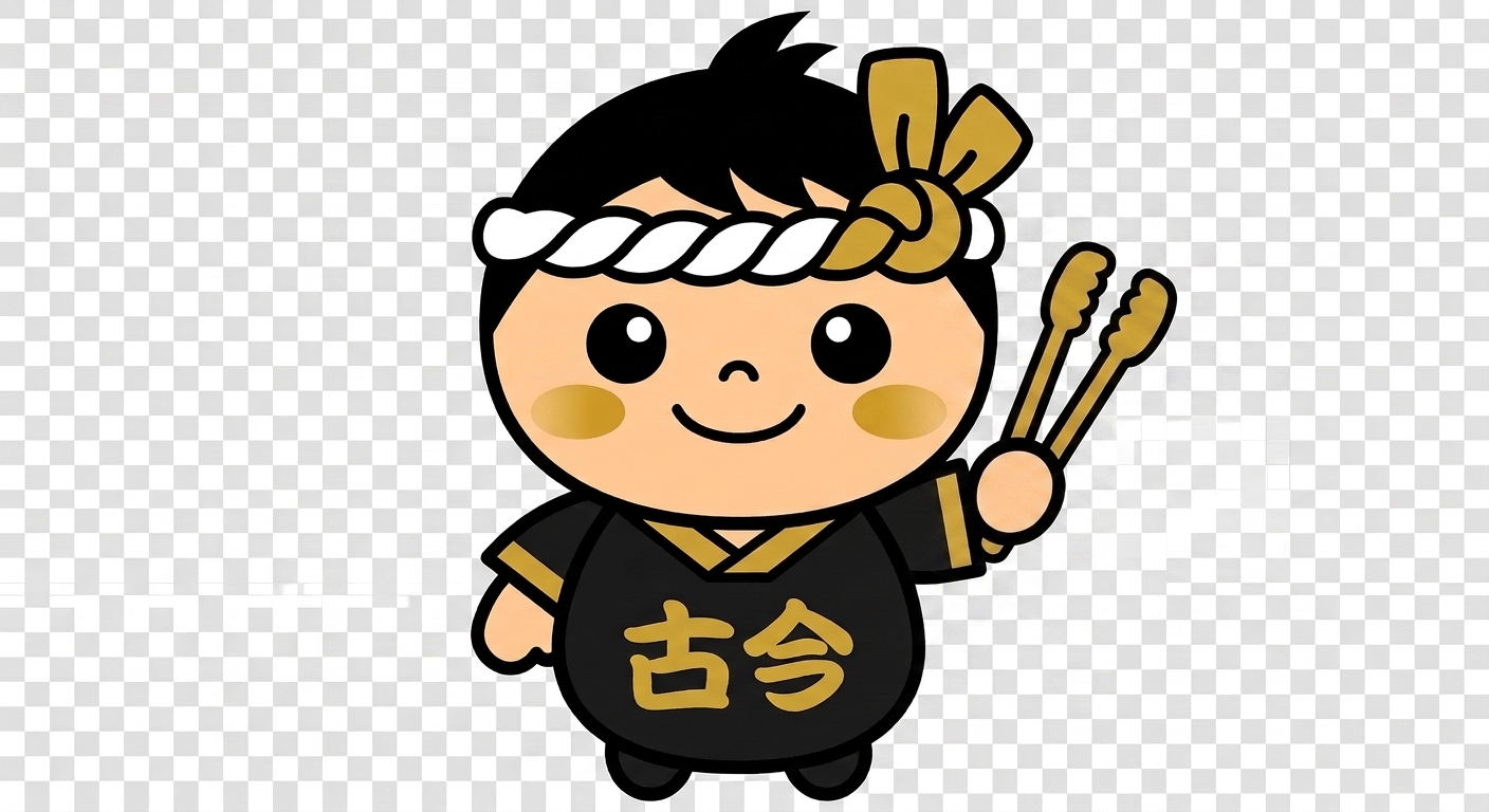 伝統版