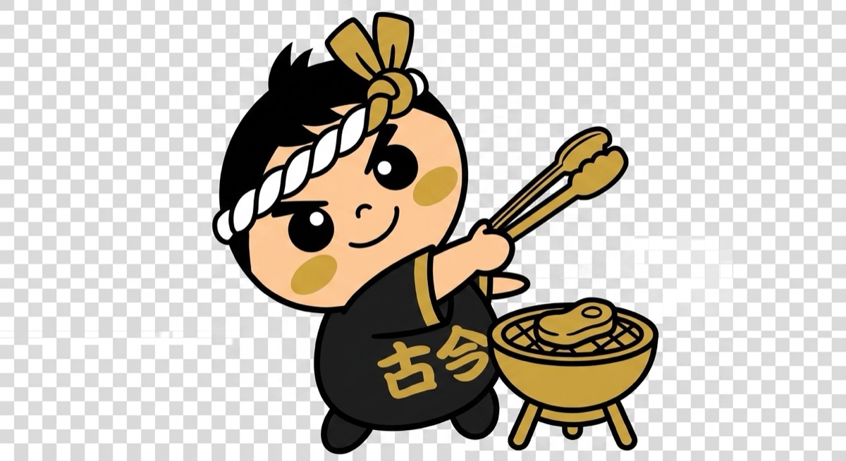 専属焼き師 炎くん
