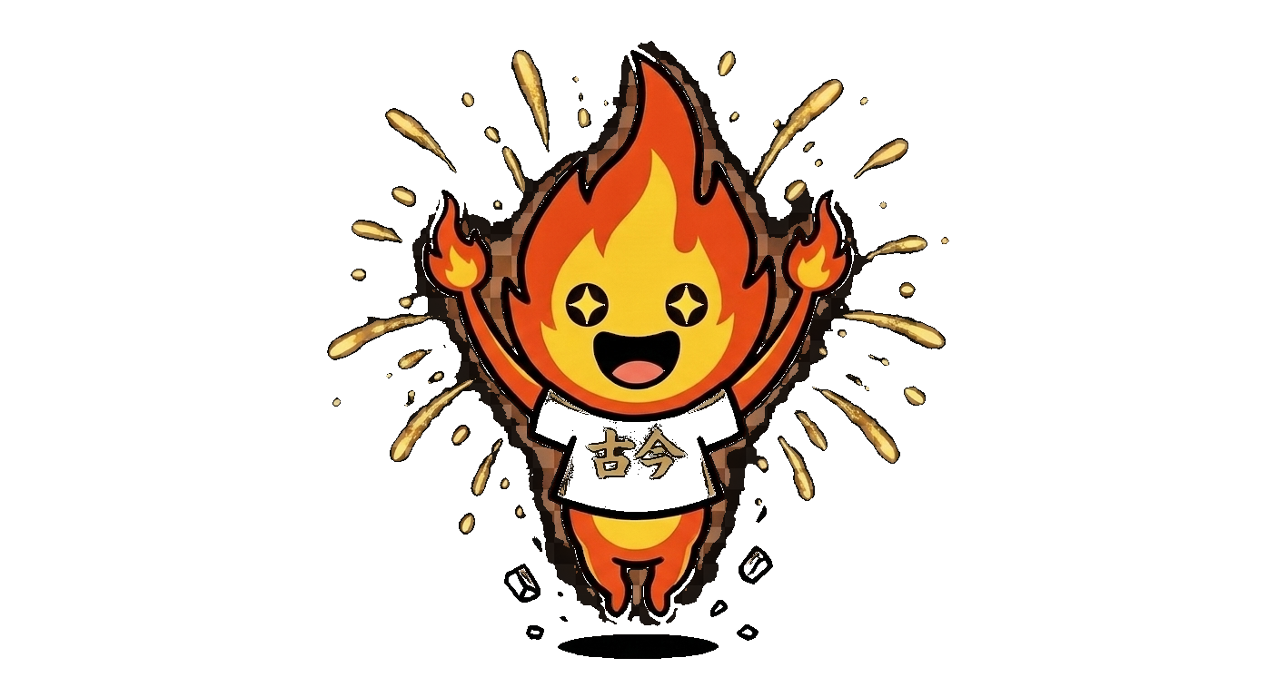 炎くん ジャンプ
