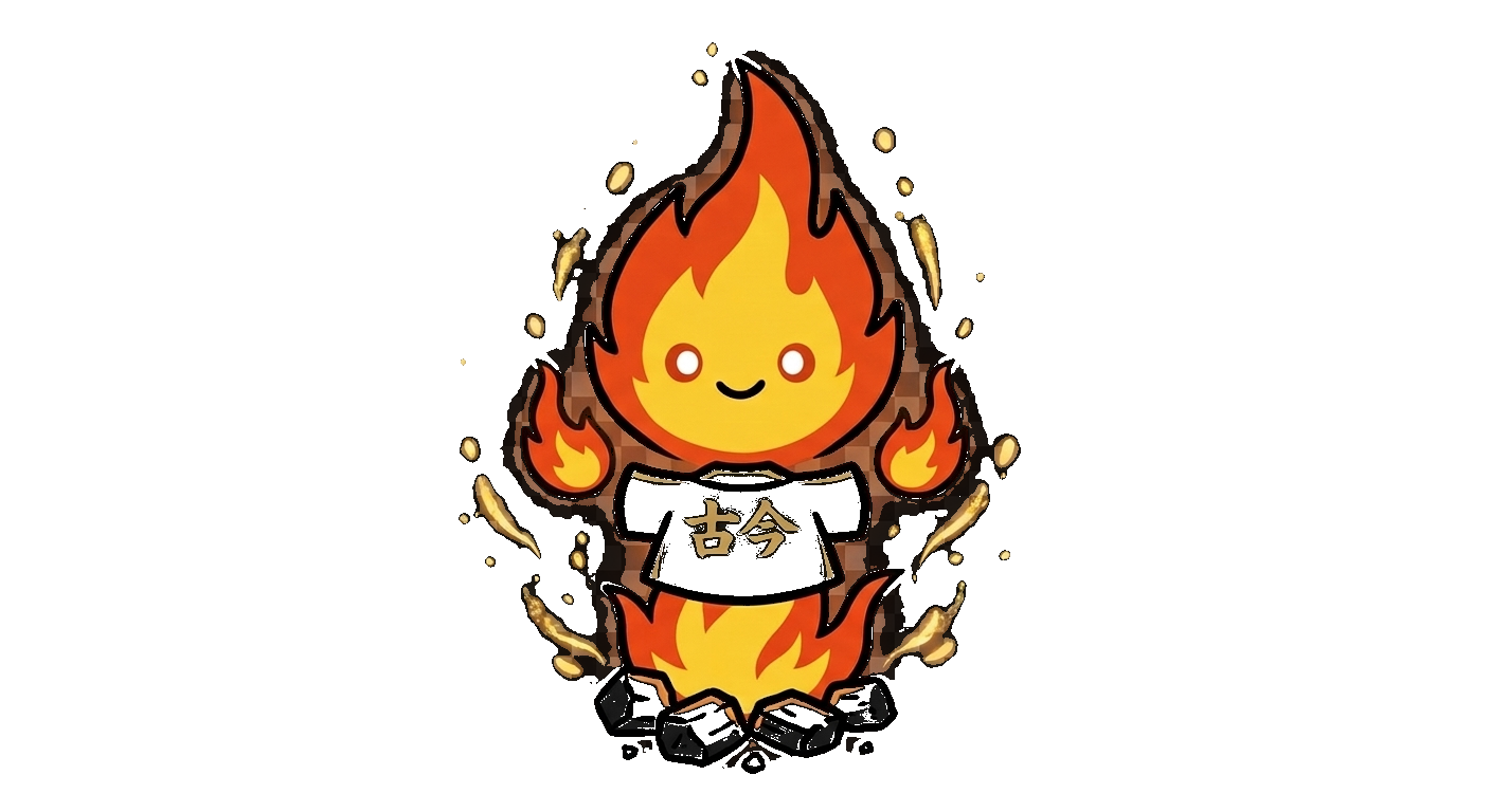 炎くん — 焼肉古今公式キャラクター