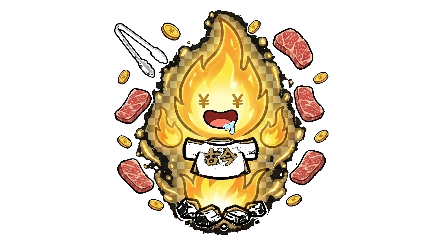 天国