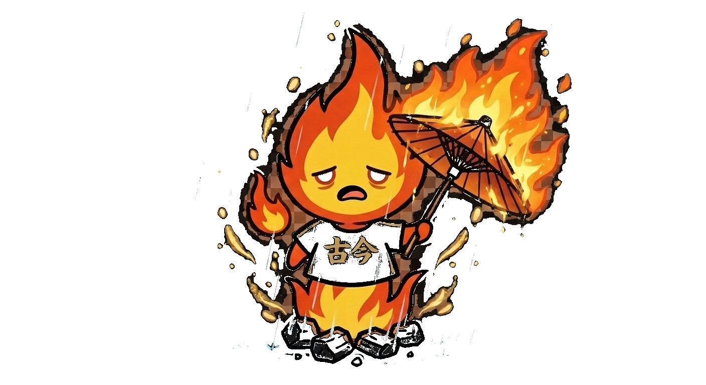 傘