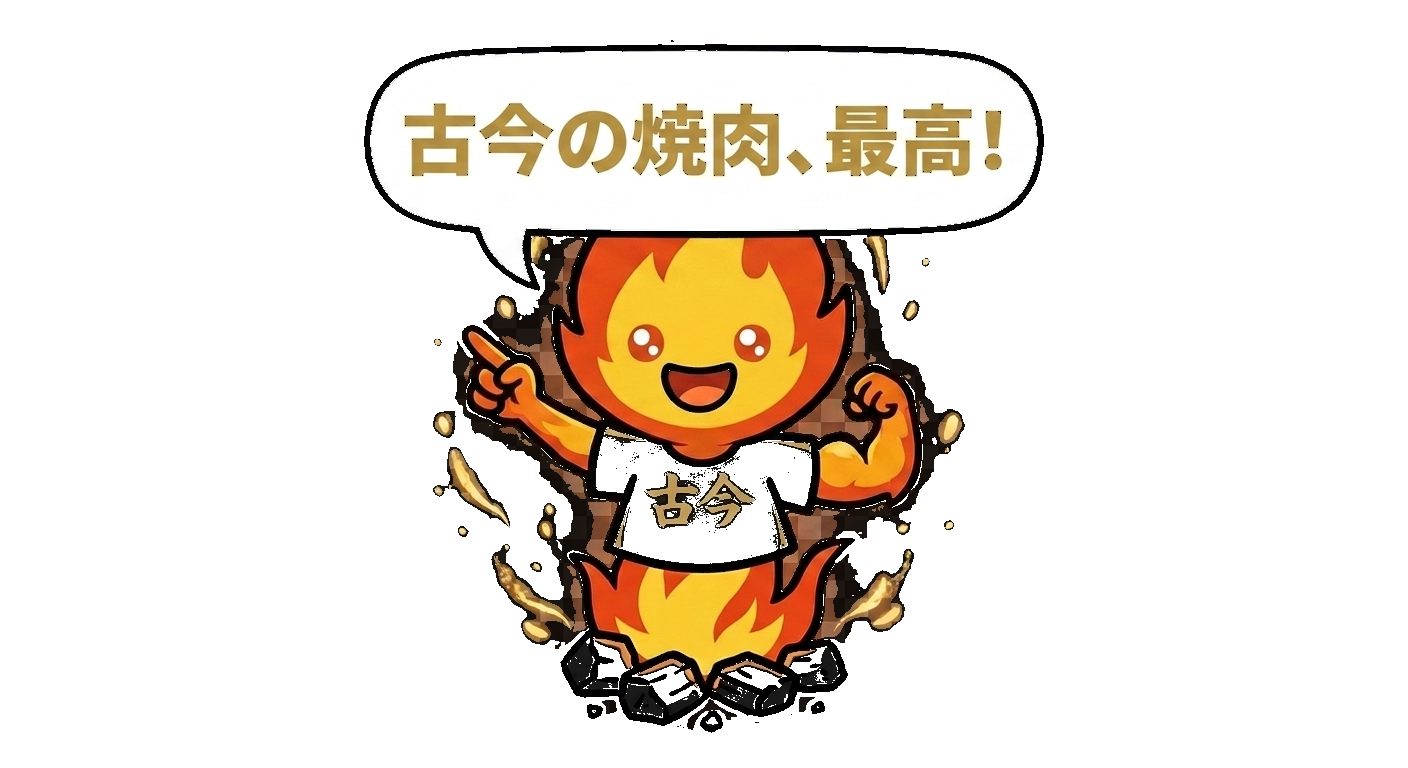 おすすめ