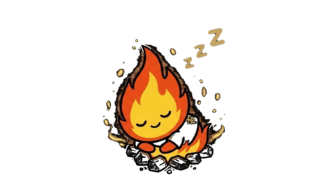 炎くん 睡眠