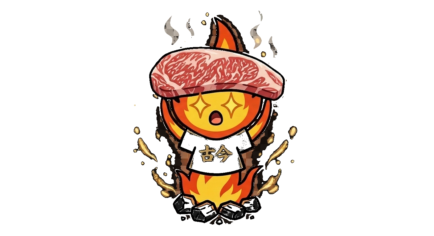 和牛崇拝