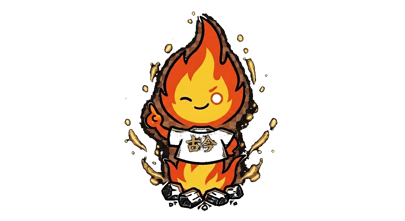 炎くん ウィンク