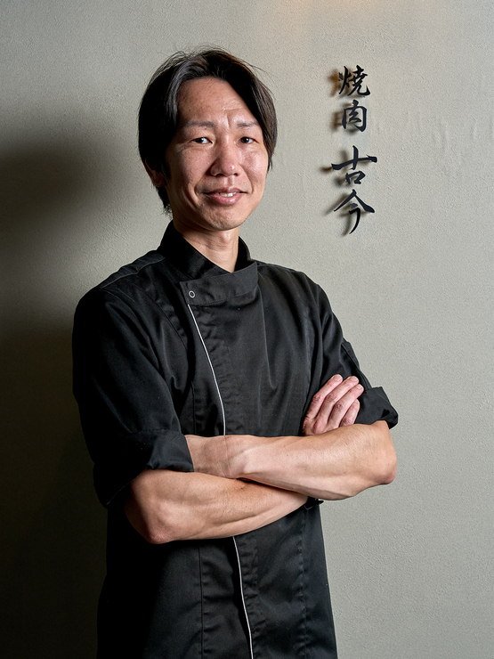 馬場 祐次 — 焼肉古今 代表取締役